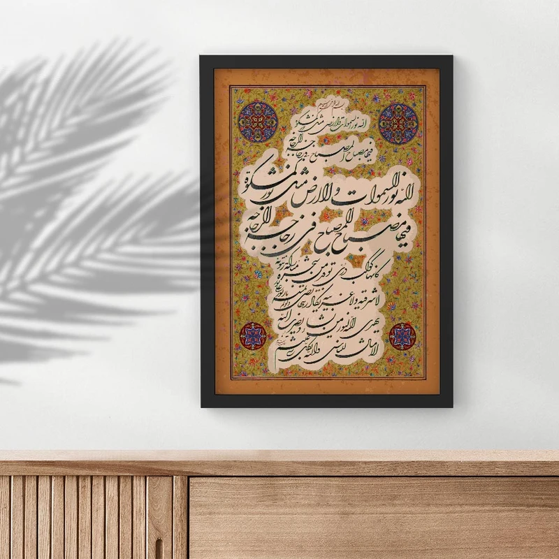 تابلو صبا طرح مدل دکوراتیو طرح آیت الکرسی کد 03