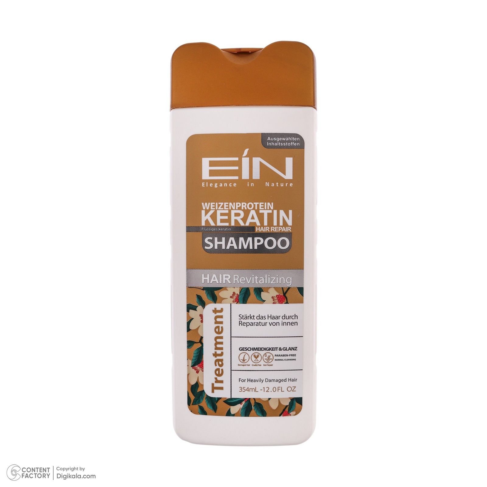 ست بهداشتی ای آی ان مدل Keratin مجموعه 2 عددی -  - 8