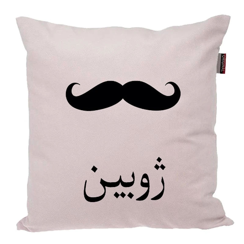 کوسن ناریکو مدل اسم شخصی طرح پسرانه اسم ژوبین کد 05178