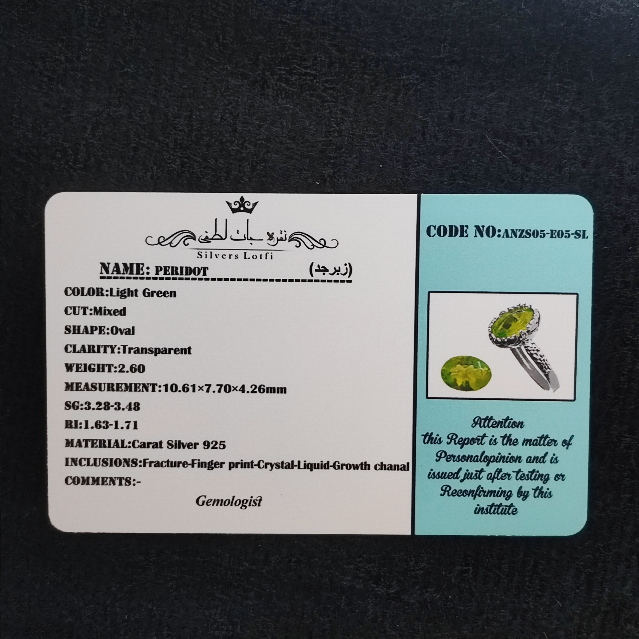 انگشتر نقره زنانه نقره جات لطفی مدل زبرجد کد ANZS05E05 انگشتر نقره زنانه نقره جات لطفی مدل زبرجد کد ANZS05E05