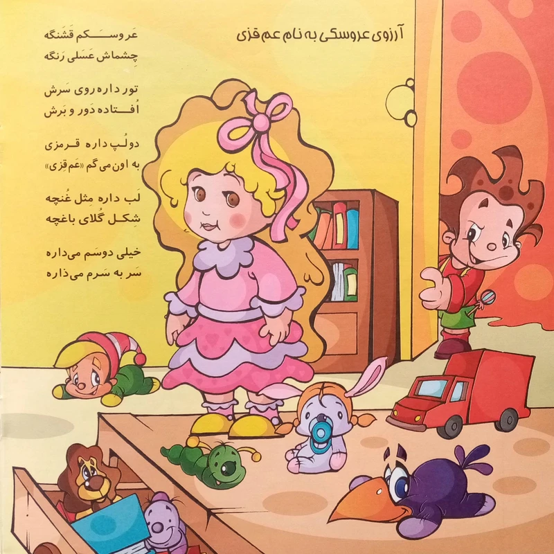 عکس شماره 5