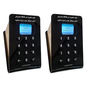 دستگاه باشگاه مشتریان لاین استور مدل دلتا پلاس بسته 2 عددی