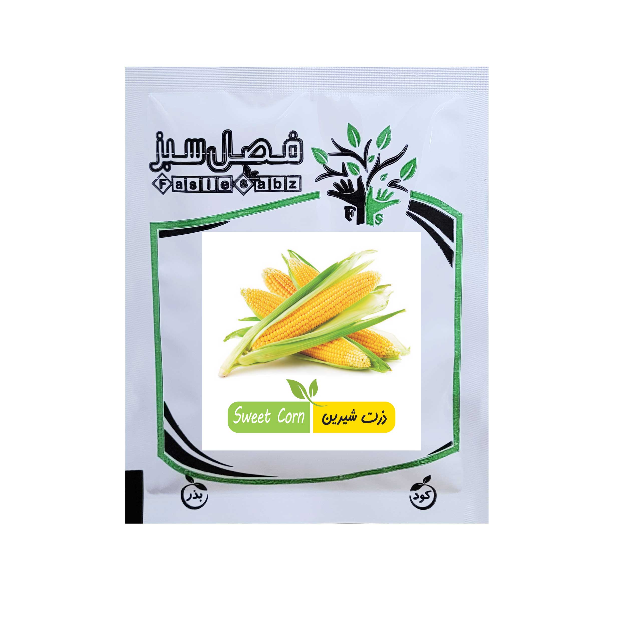 بذر ذرت شیرین فصل سبز کد SEED-100g-21