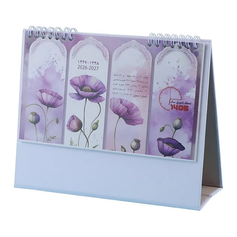 تقویم رومیزی سال 1405 مدل گل