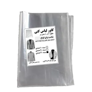 کاور کت مدل M31 بسته 30 عددی