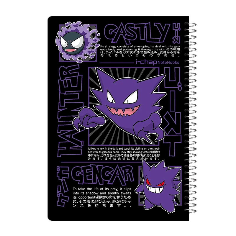 دفتر مشق 60 برگ آی چاپ مدل پوکمون طرح Gengar کد 173