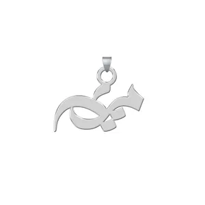 آویز گزدنبند نقره زنانه طرح مریم کد ss35