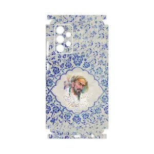 MAHOOT Saadi-FullSkin Cover Sticker for Samsung Galaxy A52 5G