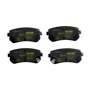  لنت ترمز عقب تکستار مدل 2529201 مناسب برای کیا کارنز