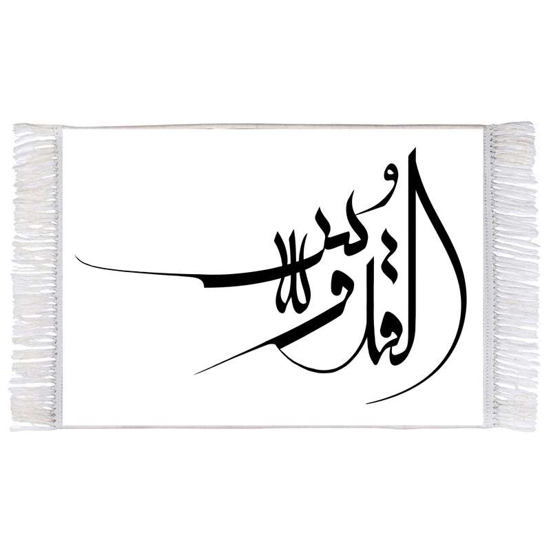 فرش ماشینی دیوارکوب اطلس آبی طرح اسماء الله القدوس مدل T3134 