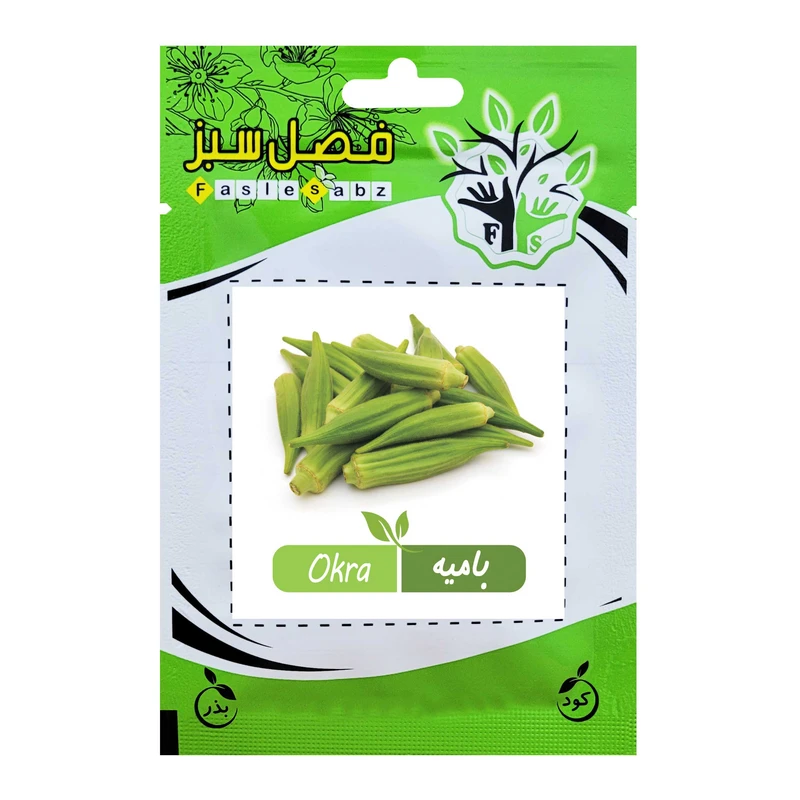 بذر بامیه فصل سبز کد SEED-020