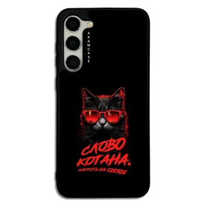AKAM AMC-WSGS23P-CATS2 Cover For Samsung Galaxy S23 Plus