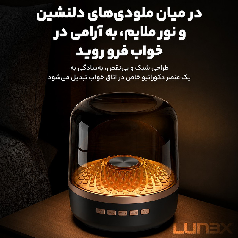 اسپیکر بلوتوثی قابل حمل لونکس مدل 1100