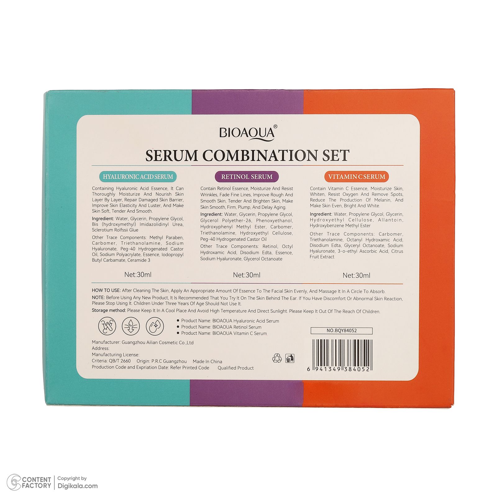 ست بهداشتی بی آکوا مدل Combination مجموعه 3 عددی -  - 12