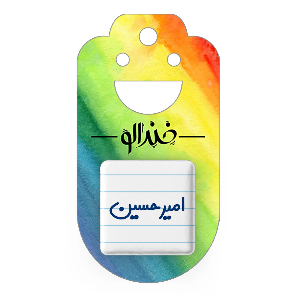 پیکسل خندالو مدل امیرحسین کد 6767