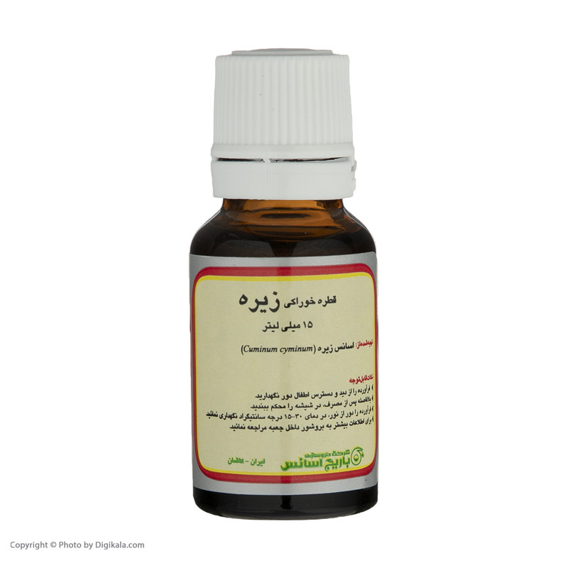 قطره زیره باریج اسانس - 15 میلی لیتر