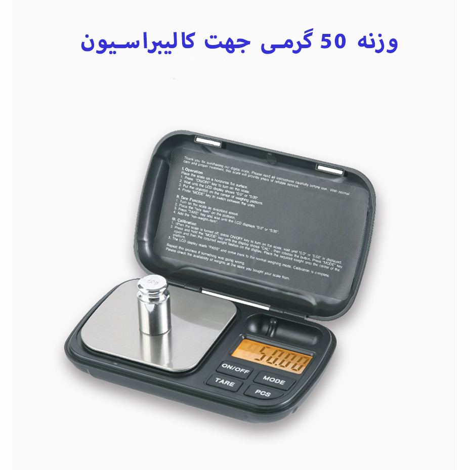 ترازو دیجیتالی کانستنت مدل 14192-649C