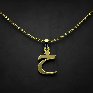 گردنبند طلا 18 عیار زنانه مدوپد مدل حرف خ کد I2-1-1297