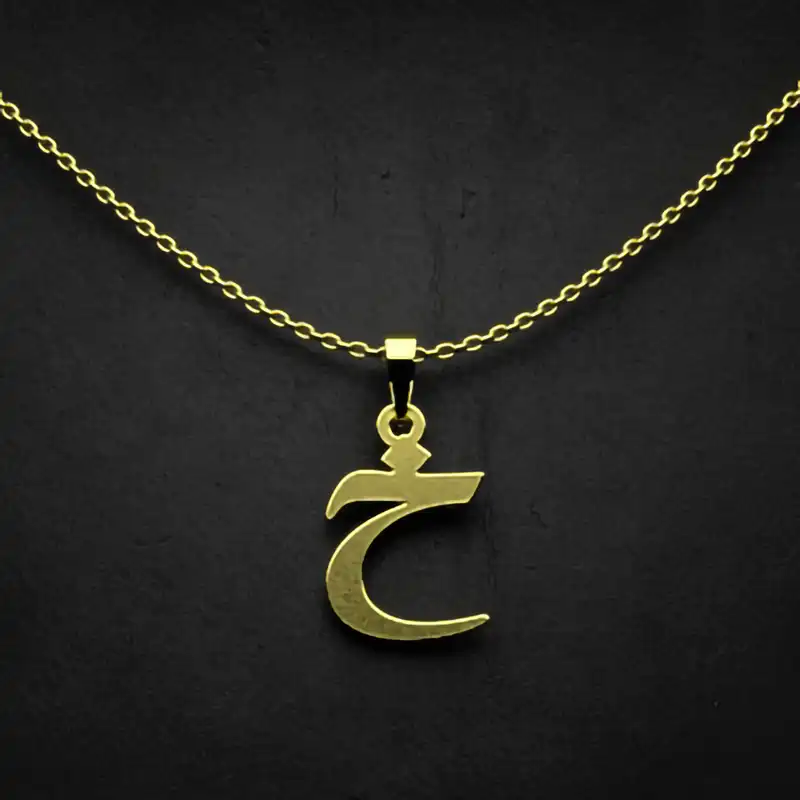 گردنبند طلا 18 عیار زنانه مدوپد مدل حرف خ کد I3-1-1297