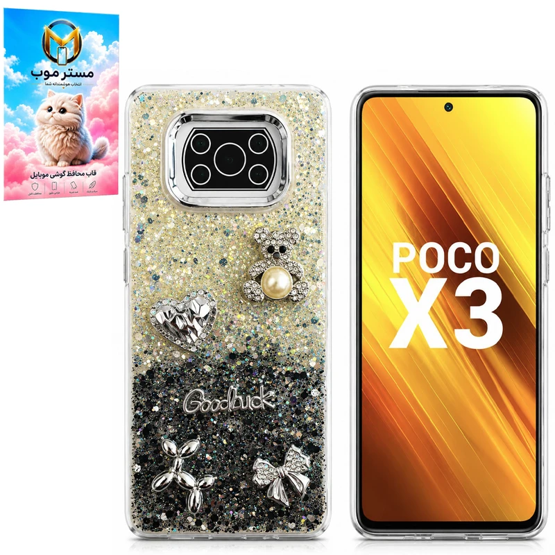 کاور مسترموب مدل شاینی مناسب برای گوشی موبایل شیائومی Poco X3 / X3 NFC / X3 Pro