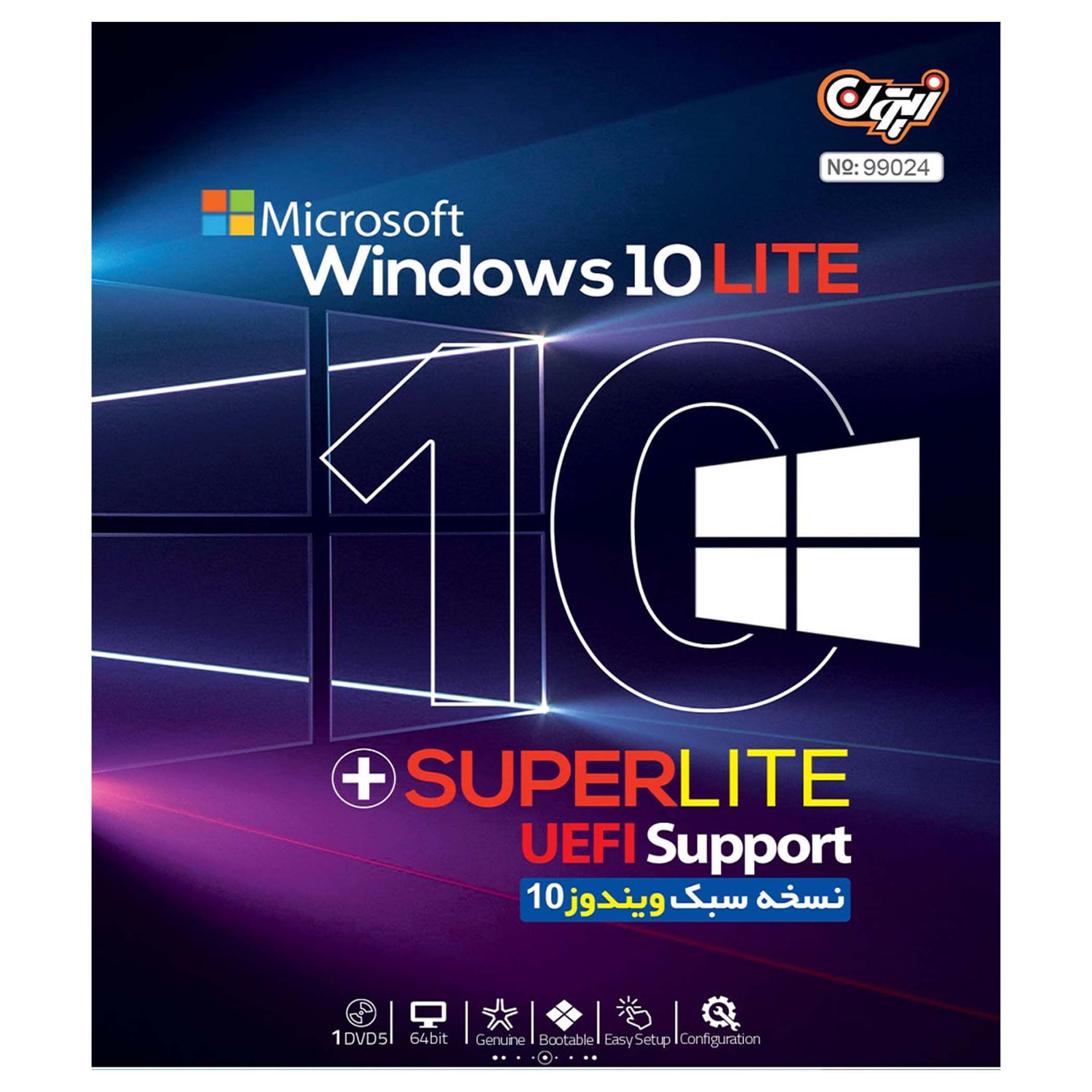 سیستم عامل windows 10 lite uefi support نشر زیتون
