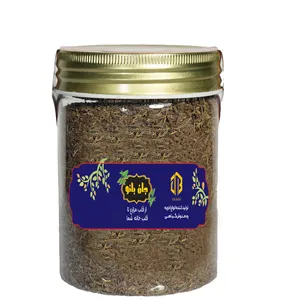 زیره سیاه جان بانو - 150 گرم
