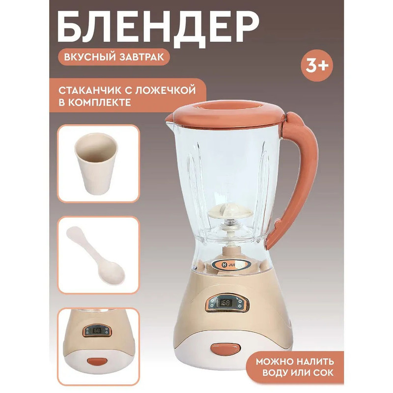 اسباب بازی مدل مخلوط کن طرح چراغدار و موزیکال کد 1291 مجموعه 3 عددی