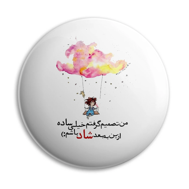 پیکسل پرمانه مدل جملات مفهومی کد pm.4020