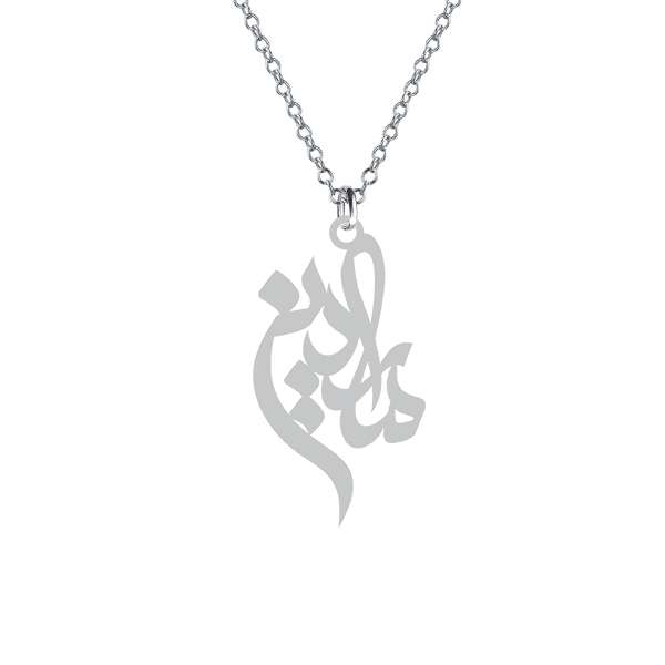 گردنبند نقره زنانه کرابو مدل ماردین Kn1-586