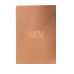سالنامه سال 1403 طرح دایان  کد 203