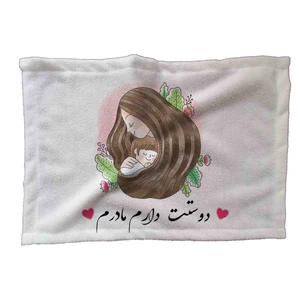حوله مدل دوستت دارم مادر TW036 سایز 30X40 سانتی متر