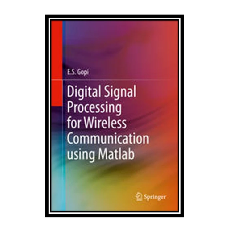 کتاب Digital Signal Processing for Wireless Communication using Matlab اثر E.S. Gopi  انتشارات مؤلفین طلایی