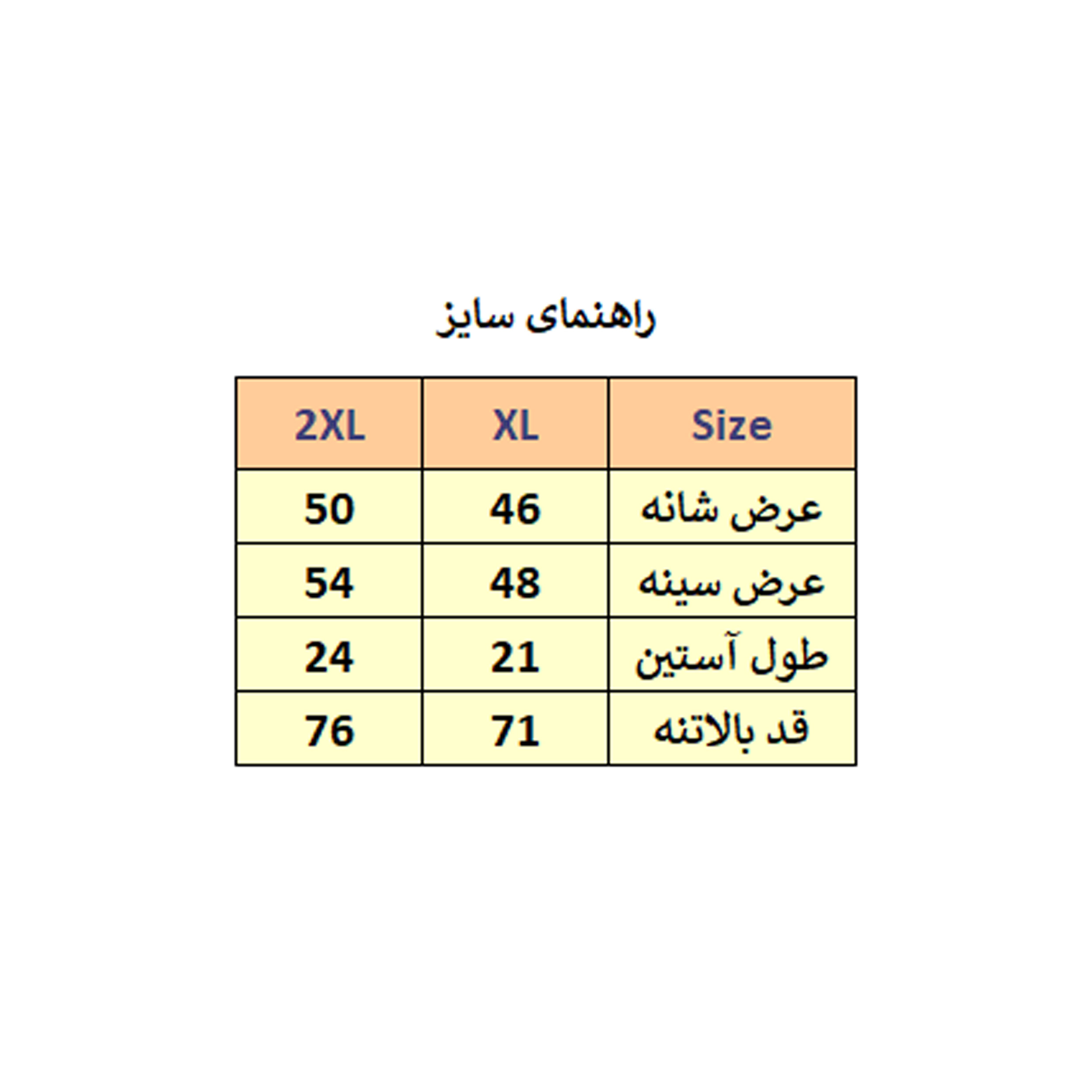 تی شرت آستین کوتاه مردانه مدل M3251