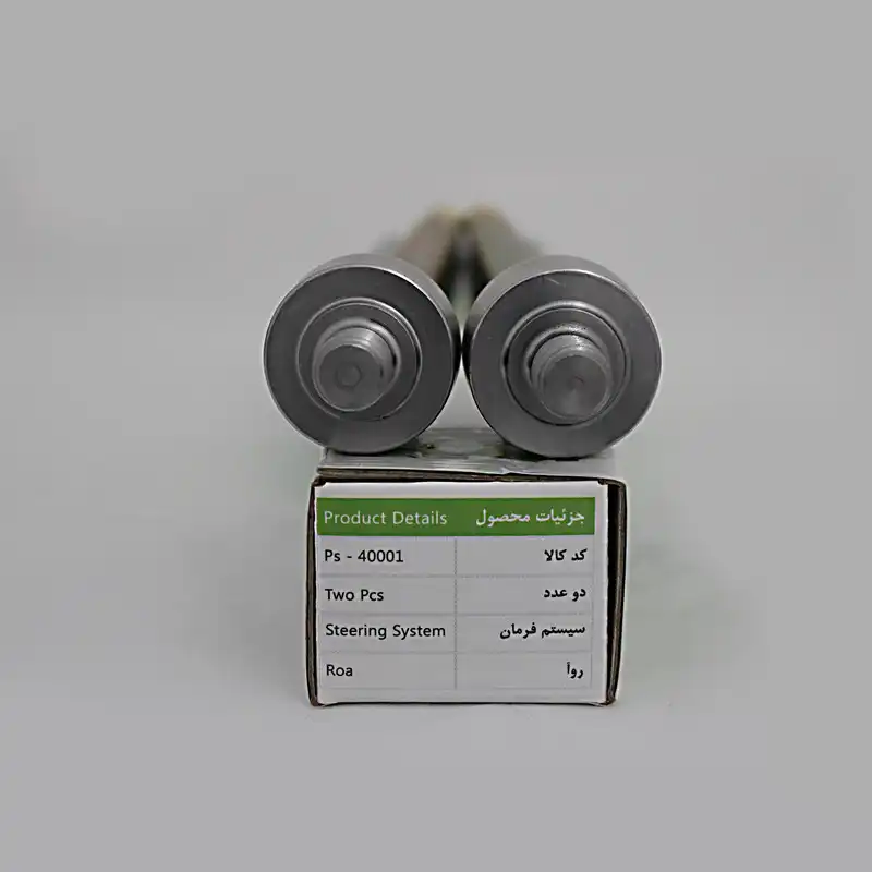 سیبک مفصل فرمان پیشرو صنعت امیرسهند کد Ps - 40001 بسته 2 عددی مناسب برای روآ