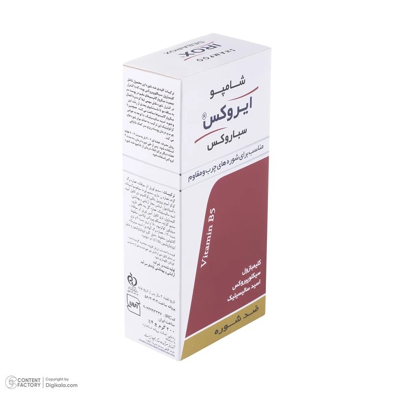 عکس شماره 6 : شامپو مو ایروکس مدل سباروکس مناسب موهای دارای شوره و پوست سر چرب حجم 200 میلی لیتر