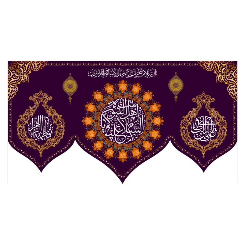پرچم مدل ولادت اهل بیت علیهما سلام h23512735