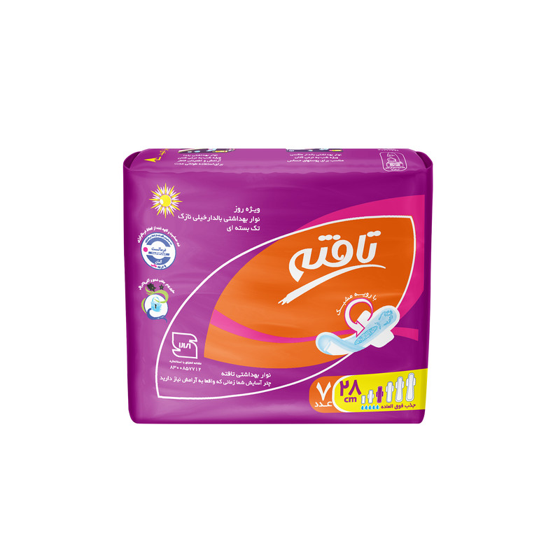 نوار بهداشتی تافته مدل Ultra thin daily use بسته 7 عددی