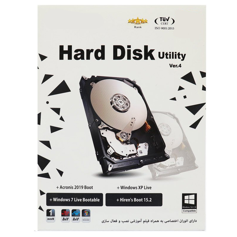 مجموعه نرم افزار HardDisk Utility ver.4 نسخه Ver.4 نشر بنتا