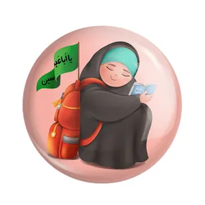  مگنت خندالو مدل کودکانه محرم و اربعین امام حسین کد 30004