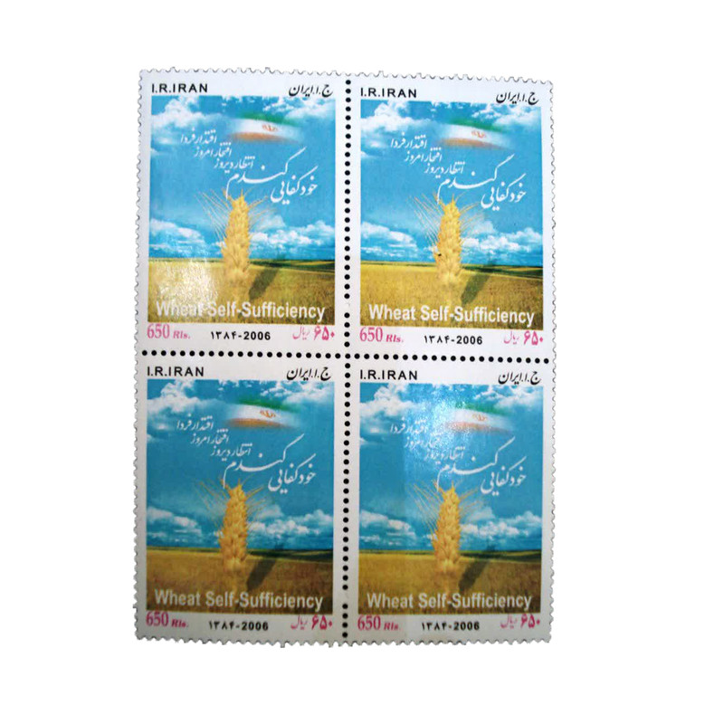 تمبر یادگاری مدل خودکفایی گندم 1384 کد IR4434 مجموعه 4 عددی
