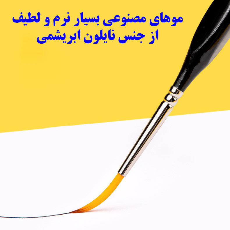 قلم مو شاخه زنی بورنس شماره 2 مدل ارگونومیک