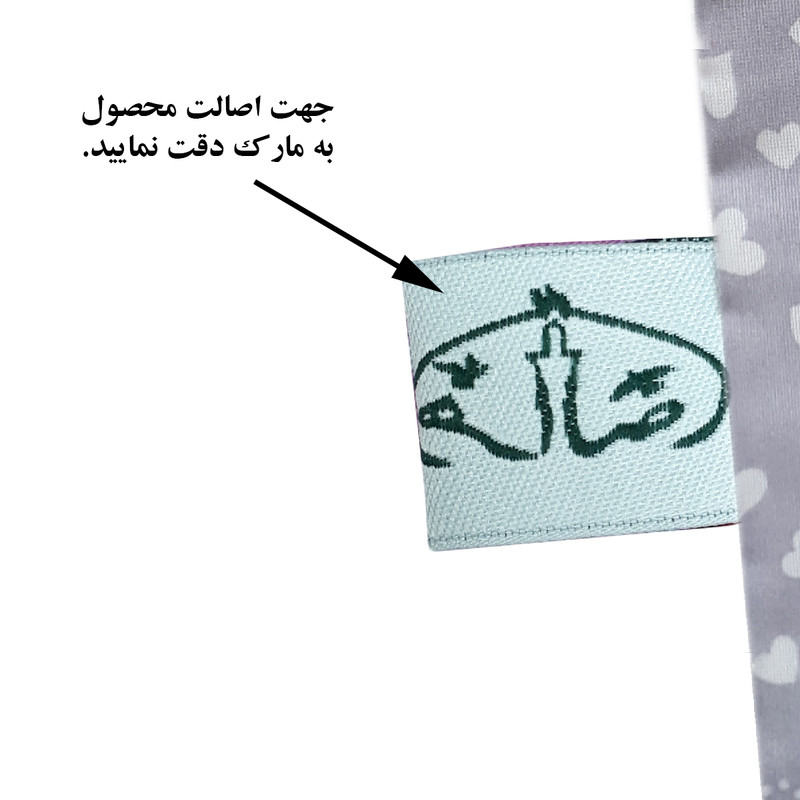 کیف لباس زیر زنانه  مدل قلب کد To245