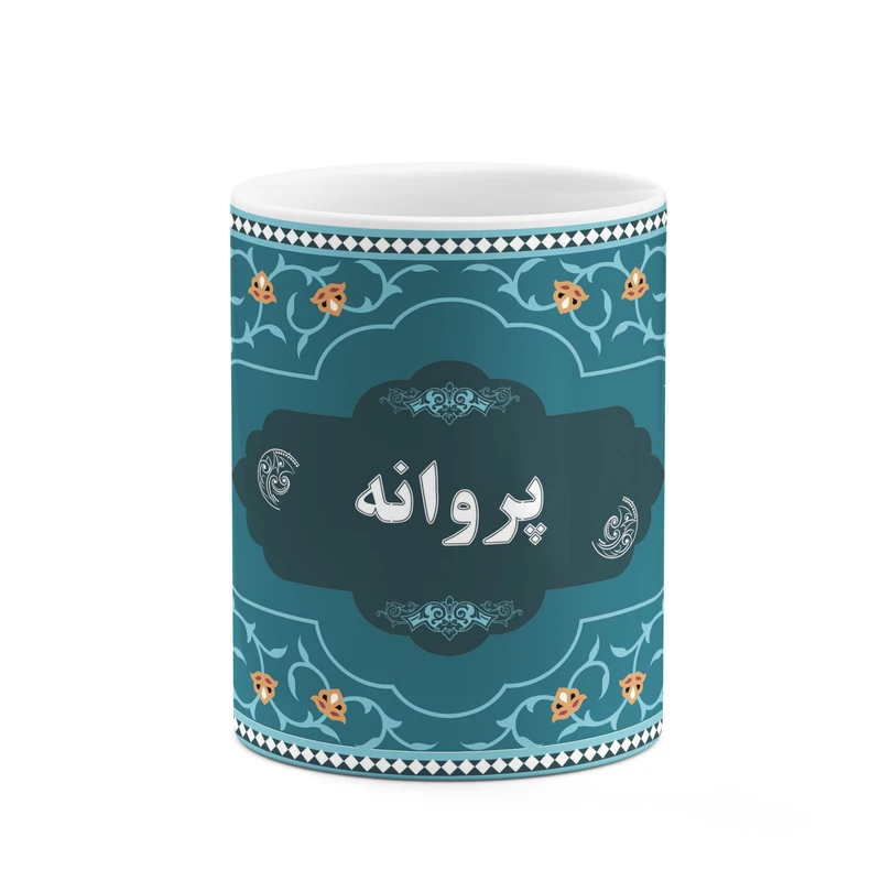 ماگ کاکتی طرح اسم پروانه کد mgn94333