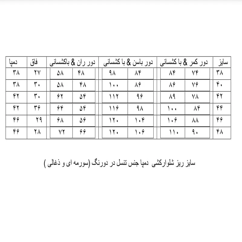 شلوار جین زنانه مدل 819 عکس شماره 4