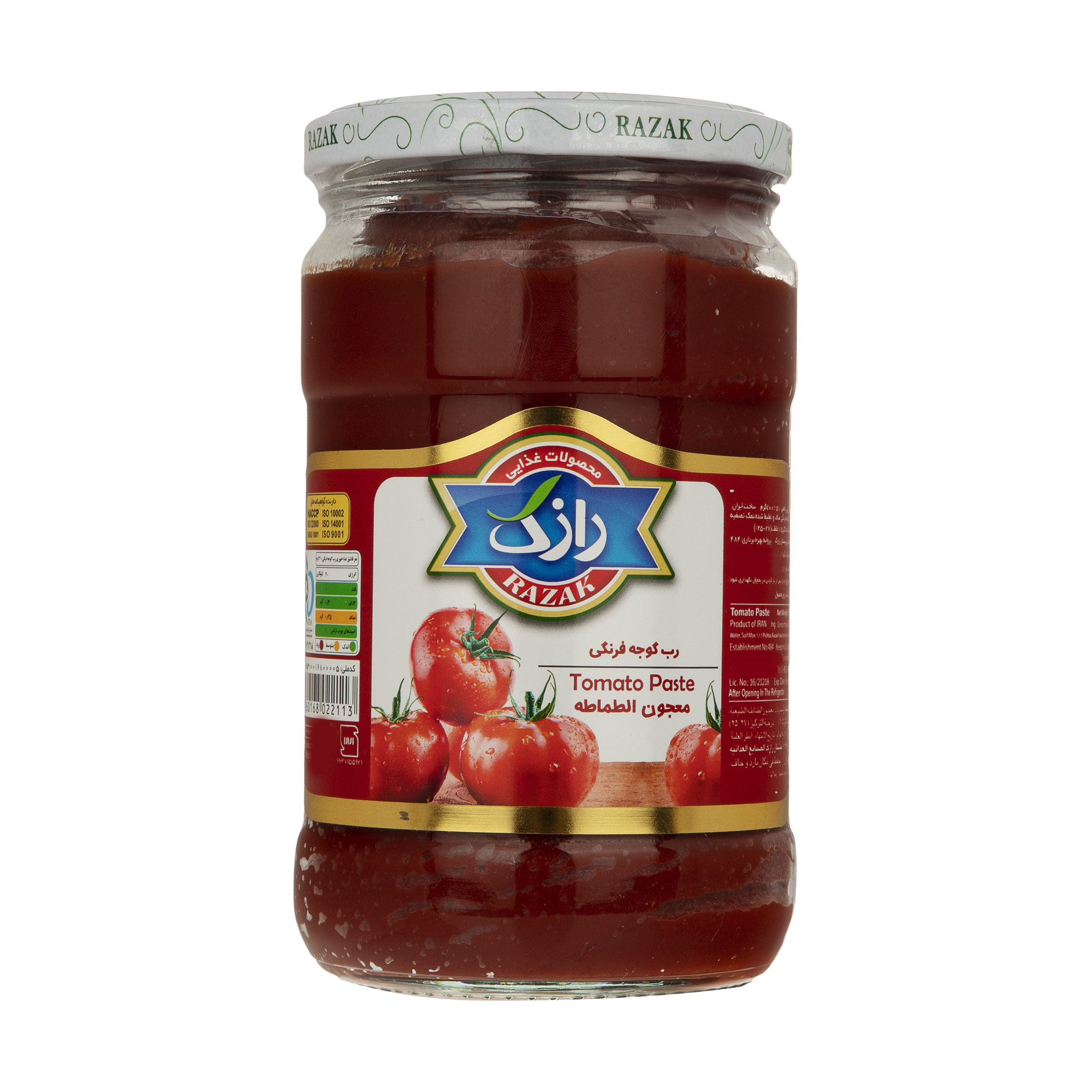 رب گوجه فرنگی رازک - 700 گرم