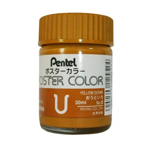 گواش پنتل مدل WPU NO.6  Yellow Ochre  