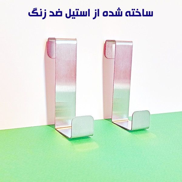 قلاب آویز مدل BH-7516 بسته 2 عددی قلاب آویز مدل BH-7516 بسته 2 عددی