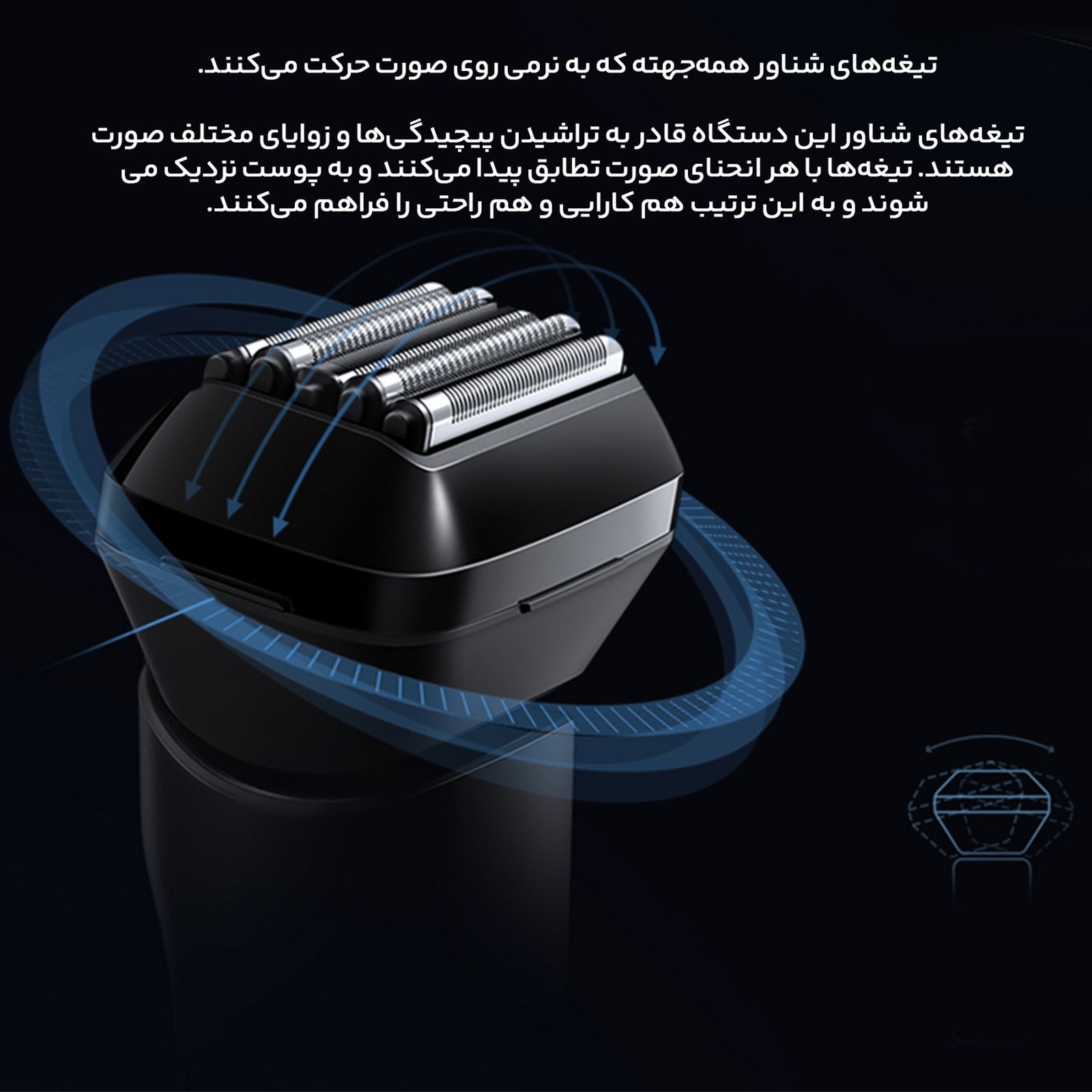 ماشین اصلاح موی صورت شیائومی مدل 5 -  - 8