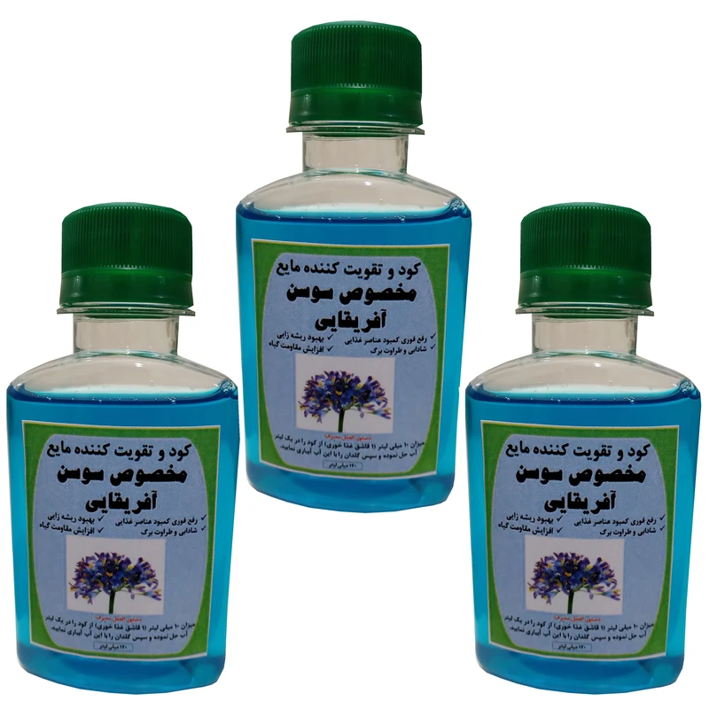 کود مایع محرک رشدسوسن آفریقایی مدل Mpower حجم 120 میلی لیتر بسته سه عددی 