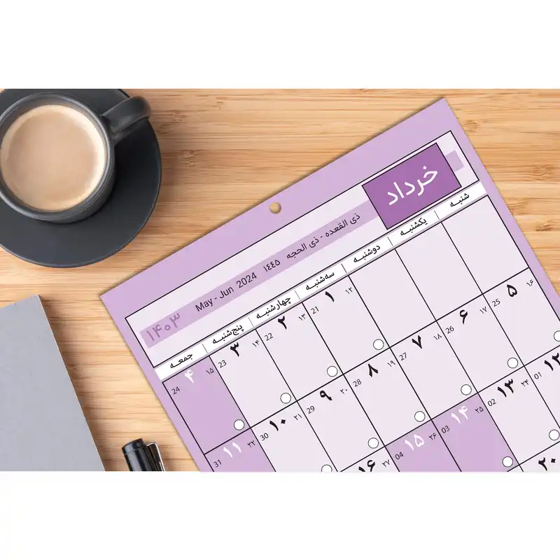 تقویم دیواری سال 1403 رایان مدل S01